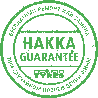 Hakka Guarantee